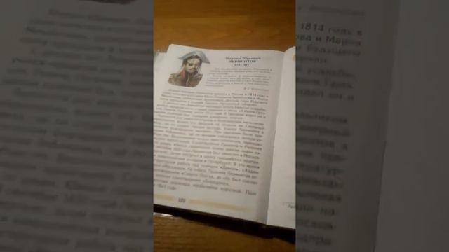 Это всё нам нужно рассказать наизусть На завтра.😫 смотреть онлайн