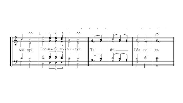 Великая ектения. С.В.Смоленский. Тенор 1