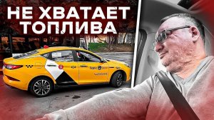 Jac J7 только комфорт+.Маленький бензобак или высокий расход?Парк Престиж *7210 звонок/@StasOnOff