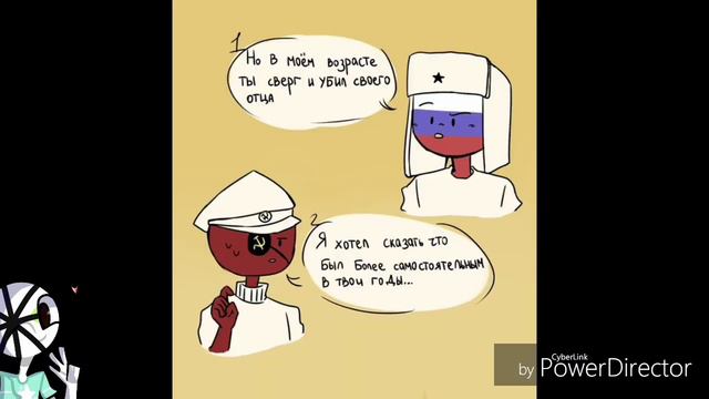 Озвучка комиксов по countryhumans|Gar... What?|№28 смотреть онлайн