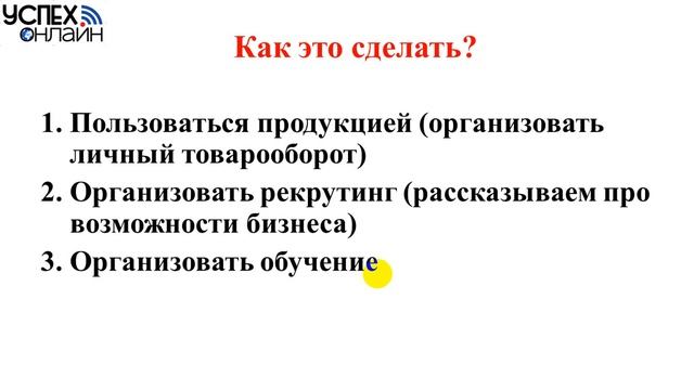 Школа для Новичка (Удальцова Л.) смотреть онлайн
