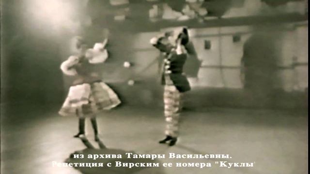 ТАМАРА смотреть онлайн