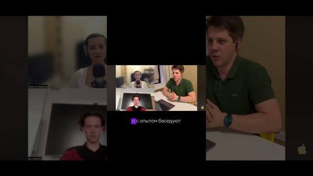 Что для Вас самое сложное в собеседовании IT? смотреть онлайн