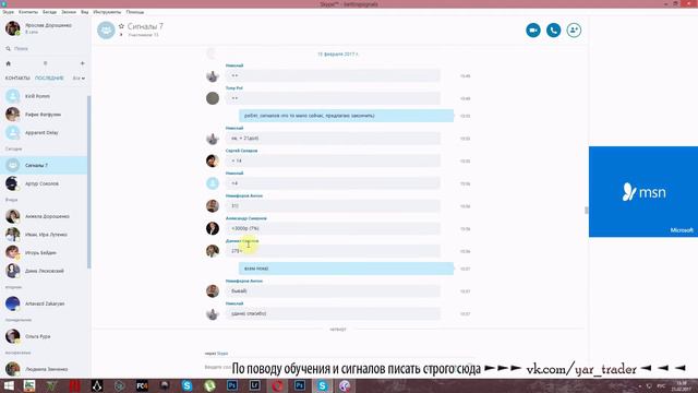 Слил все депозиты? Отчет по сигналам 13 02 17 - 17 02 17 смотреть онлайн
