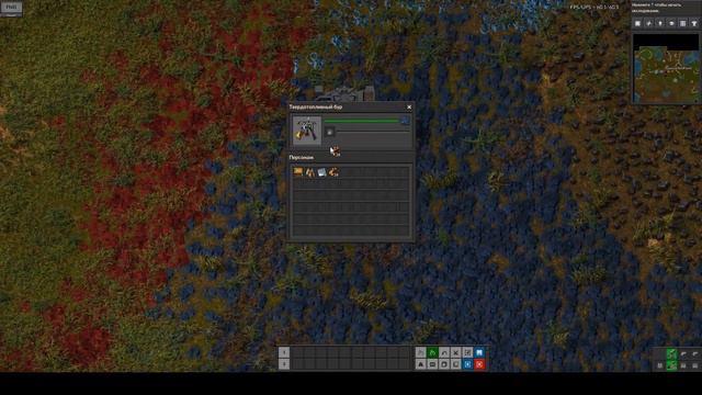 ПАВЕЛ ОСТЫВАЕТ НА ОСТРОВЕ. #1 [Factorio 0.18 + Bob's & Angel's mods] смотреть онлайн