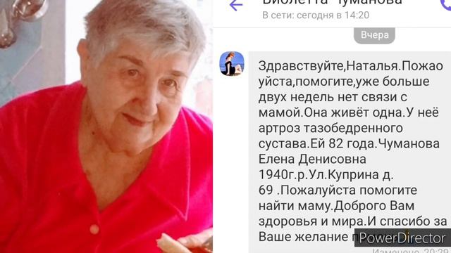 Поиск людей МАРИУПОЛЬ. 3-я часть. Может кто-то кого-то узнает. смотреть онлайн