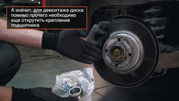 Замена тормозных дисков [ВИДЕОУРОК AUTODOC]
