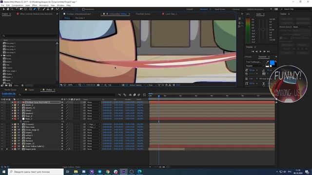 Как сделать АНИМАЦИЮ за 30 МИНУТ? Among Us! #amongus #Анимация #AfterEffects