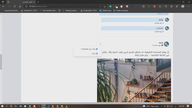 Laravel with Vue and Tailwindcss смотреть онлайн