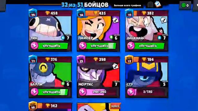 Забрал старки! смотреть онлайн