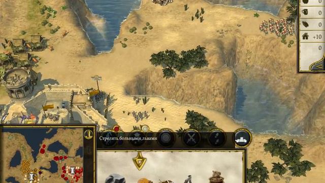 Stronghold Crusader 2 Жара Пустыни Райский Остров Часть 3 смотреть онлайн