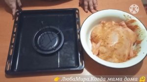 Курица ?на ростере, запечённая в духовке ? Легко и вкусно ?
