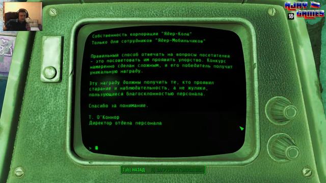 Прохождение Fallout 4. #14(3)[Nuka-World] смотреть онлайн