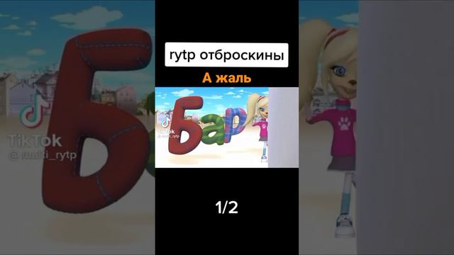 блин а хотел посмотреть 😭😭😭😭😭😭 смотреть онлайн