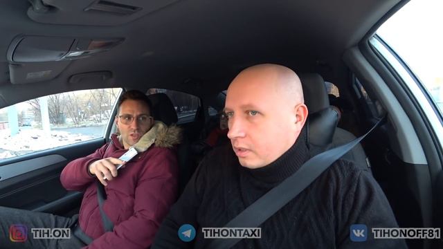 Конфликт с пассажиром яндекс такси /Тихон таксист смотреть онлайн