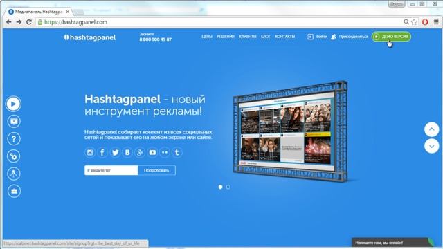 Создание личного кабинета смотреть онлайн
