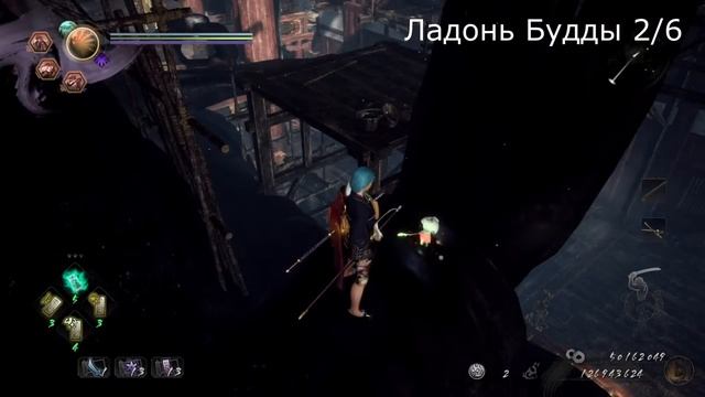 Nioh 2. Кодама в локации Ладонь Будды. DLC - Столица в огне