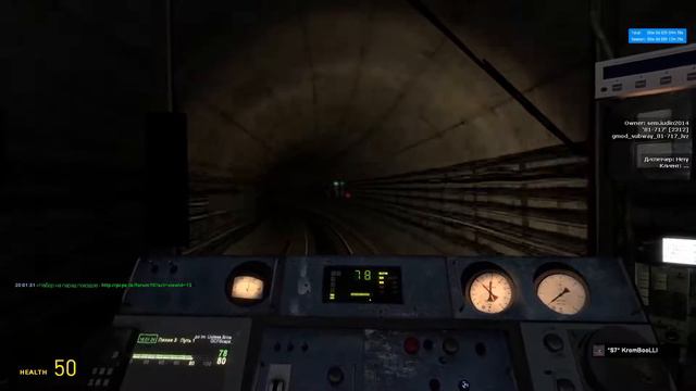 [TimeLapse] Metrostroi/orange line h/Garry's Mod/PERZ server смотреть онлайн