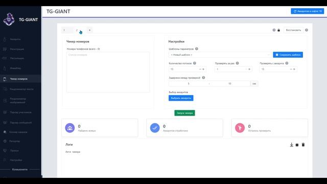 Секреты ухода за кожей в холодное время года