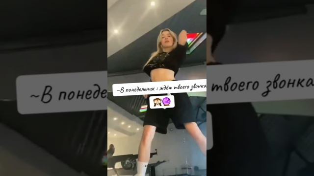 Если снится человек..#рек смотреть онлайн