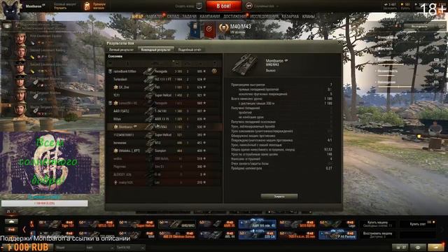 WOT.Какая боль ЛБЗ 0-0. смотреть онлайн