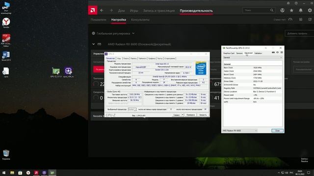 Что, Как и Почему Resizable Bar c e5 2630 v3 + RX 6600 смотреть онлайн