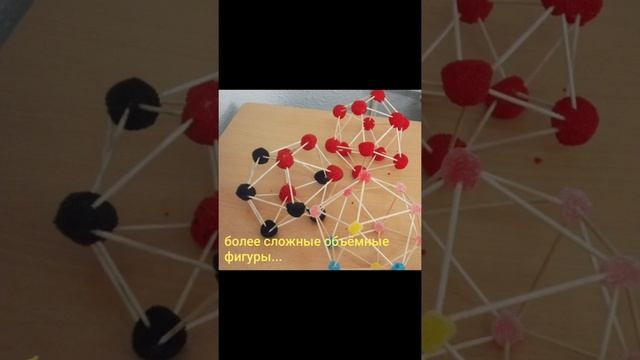 Мусаева А С Конструирование геометрических фигур смотреть онлайн