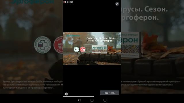 Проверка приложение Epic story of monsters #2 смотреть онлайн