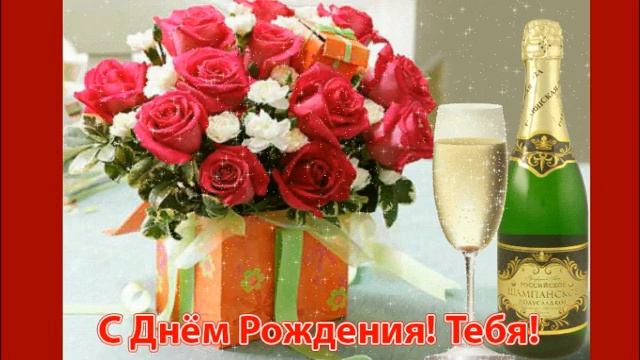 ДЕДУШКА, САМЫЙ ЛУЧШИЙ, С ДНЁМ РОЖДЕНИЯ ! смотреть онлайн