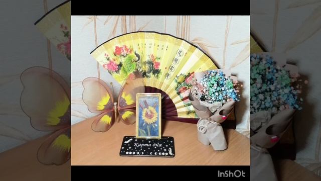 💥Карта дня на 22 июня 2024💥 смотреть онлайн