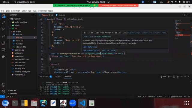 Drag-And-Drop, VITE, Typescript - Todo-List смотреть онлайн
