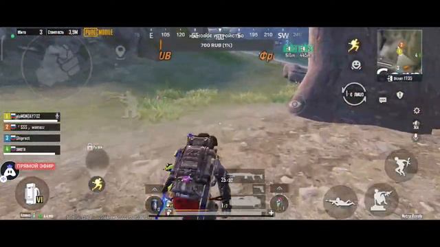 СТРИМ МЕТРО РОЯЛЬ | СТРИМЧАНСКИЙ | METRO ROYALE STREAM | PUBG смотреть онлайн