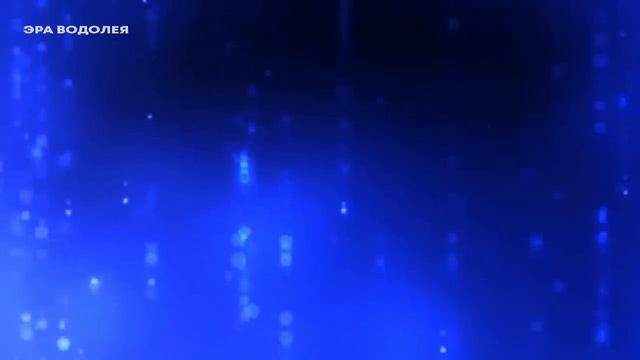 Новая фаза перезагрузки Земли смотреть онлайн