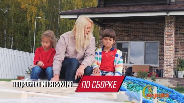 Savushka Master смотреть онлайн