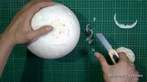 Шары своими руками из монтажной пены. Шары для топиария