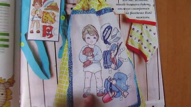 Журнал "Всё о рукоделии" № 6 июль-август 2015 смотреть онлайн