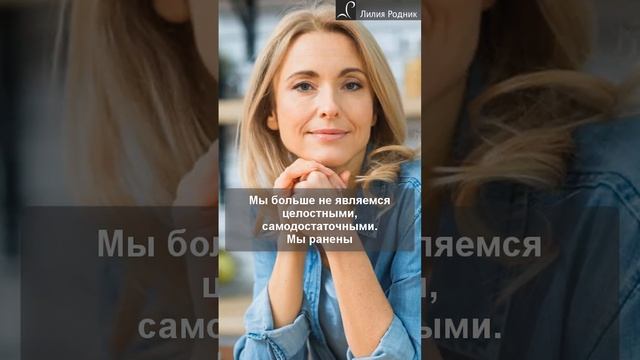 Как женщине начать новые отношения после расставания смотреть онлайн