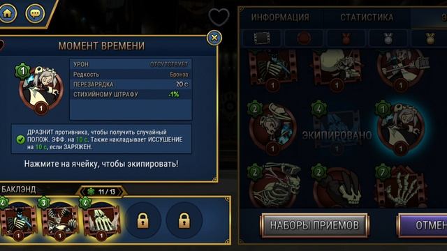 Прохождение игры Skullgirls Mobile #36 Черепо-девочка — имба! смотреть онлайн