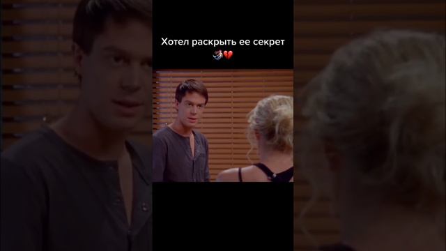 Хотел раскрыть её секрет 👸 #кино #фильм #фильмы #любовь #сериал смотреть онлайн