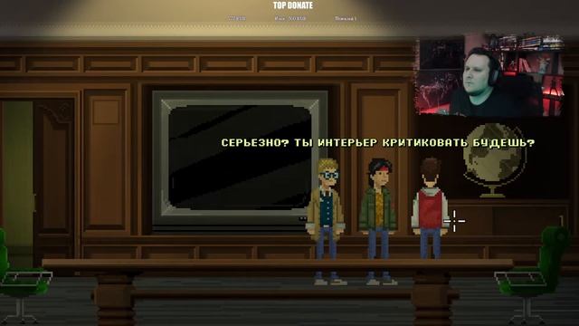 Полное прохождение Unusual Findings #2