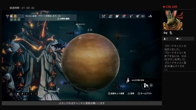 [PS4版 Warframe]無課金プレイ 色々やります смотреть онлайн
