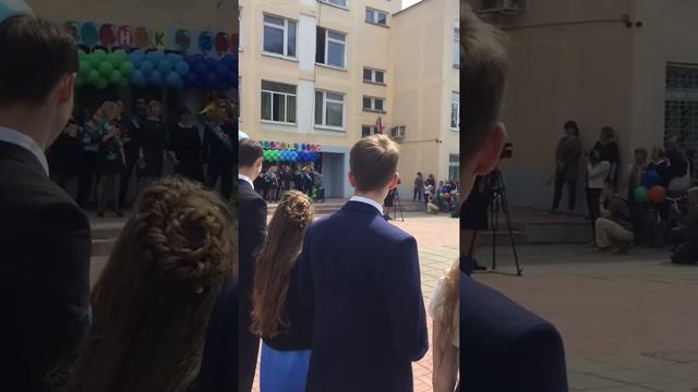 20170525 Последний звонок Поздравления 03 смотреть онлайн