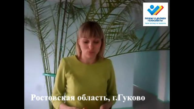 2 Почему я должен голосовать! смотреть онлайн