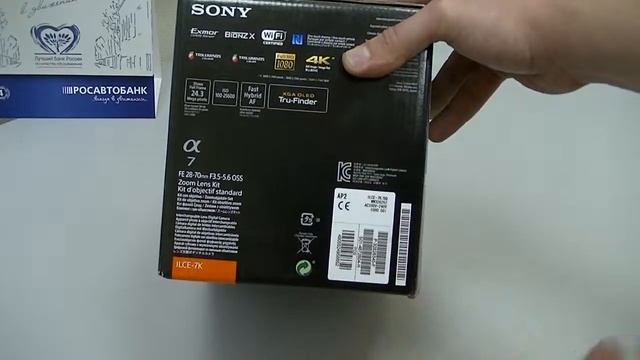 Обзор Sony A7 / Alpha 7 Kit. Распаковка \ Unboxing. Veryvery.ru смотреть онлайн