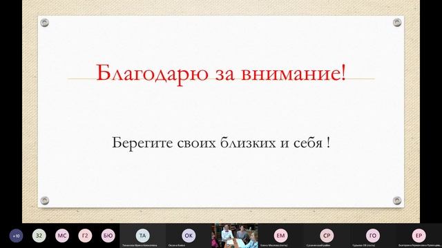 Партнерские взаимоотношения ДОУ и семьи  в вопросах воспитания детей1