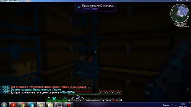 Грифер Шоу!!!На Grand-Mine смотреть онлайн