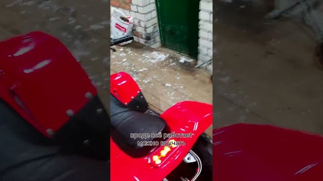 Реставрация детского квадроцикла смотреть онлайн