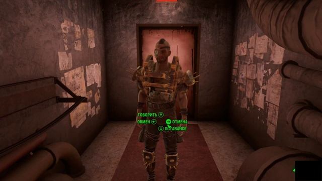 Fallout 4 Nuka World DLC Часть 8,2 Задания от рейдеров смотреть онлайн