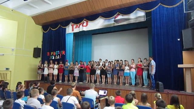 Открытие.3 смена.1 отряд.2013 смотреть онлайн