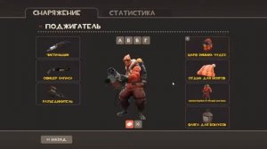 Крафт 10 шапок в Team Fortress 2